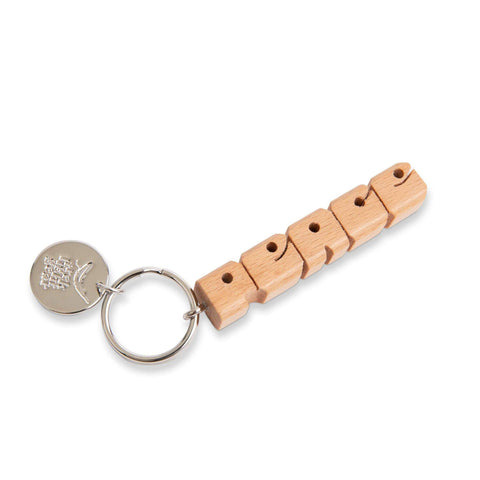 Trek Light PEACE wooden keychain with hand-cut design and nickel split-ring; perfect gift or accessory for keys, 2.5" x .5" size.